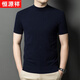 恒源祥毛衣短袖男秋冬季純色針織T恤高端精紡半袖含羊毛衫大碼打底衫