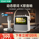 索愛(ài)（soaiy）BK02 歌詞音箱k歌話(huà)筒麥克風(fēng)一體式用家庭用ktv智能觸屏藍牙音響唱歌兒童卡拉OK禮物無(wú)線(xiàn)麥克風(fēng)