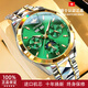 歐品客瑞士正品勞力男士手表全自動(dòng)機械表多功能鏤空運動(dòng)防水夜光男表 標配版-間金綠面