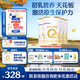 合生元（BIOSTIME）派星 較大嬰兒配方奶粉2段(6-12個(gè)月)新國標 800g*4罐