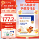 宜品尖子生學(xué)生奶粉3-15歲兒童成長(cháng)含DHA腦黃金學(xué)生成長(cháng)奶粉盒裝320g