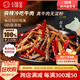 焱味邱金四川特產(chǎn)自貢麻辣冷吃牛肉絲牛肉干肉脯即食休閑零食熟食下酒菜 冷吃牛肉（麻辣味）170g*3袋