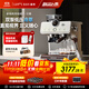露茉云瞳冷熱雙萃咖啡機家用小型智能互聯(lián)雙加熱全半自動(dòng)意式研磨一體機奶泡機  送禮優(yōu)選 云瞳【下單送三件套】 365天以換代修5年質(zhì)保 京倉速發(fā)