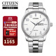 西鐵城（CITIZEN）光動(dòng)能不銹鋼表帶商務(wù)休閑大氣日歷星期顯示男表BM8550-81A