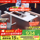 樂(lè )歌【政府補貼】吹雪電競桌電動(dòng)升降電腦桌升降書(shū)桌白色1.2m