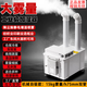 康伯龍超聲波工業(yè)加濕器大霧量紡織降塵除靜電大型車(chē)間噴霧工廠(chǎng)用商用蔬菜保鮮霧化噴霧貼膜增濕烤煙回潮 機械版15kg耗水出霧量/h【全自動(dòng)進(jìn)水版75雙管