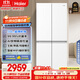 海爾（Haier）小紅花-綻放版500升594mm專(zhuān)業(yè)超薄十字T型四門(mén)一級能效家用電冰箱BCD-500WGHTDEDWVU1國家補貼20% 