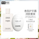 香奈兒（Chanel）香氛護手霜身體潤膚套裝(豐盈護手霜+可可小姐潤體乳200ml)生日禮
