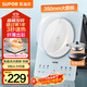 蘇泊爾（SUPOR）甄晶電磁爐家用電陶爐電磁灶電池爐大功率新型超薄大面板火鍋一套帶鍋配鍋電爐C22-IA817A國家補貼