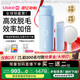 Ulike ME【濕脫不加價(jià)】國家補貼15%藍寶石冰點(diǎn)脫毛儀女生全身大學(xué)生送女友生日禮物