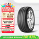 倍耐力汽車(chē)輪胎235/55R17 99V 蝎子Scorpion Verde(AO)原配奧迪Q3