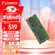 金士頓 (Kingston) 16GB DDR4 3200 筆記本內(nèi)存條