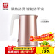 雙立人（ZWILLING）燒水壺電熱水壺電智能防干燒Enfinigy家用雙層防燙電水壺 1L 玫瑰金
