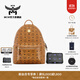 MCM【雙11限時(shí)加贈】官旗 STARK小中號休閑雙肩包背包通勤旅行 干邑色 小號