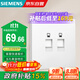 西門(mén)子（SIEMENS）插座面板 二位六類(lèi)電腦插座 網(wǎng)絡(luò )面板 馭彩奶油白5UH40723NC01