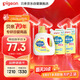 貝親（Pigeon）嬰兒抑菌除螨洗衣液 全家可用（溫暖陽(yáng)光香）1.5L+750ml*2 PL479