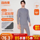 宜而爽秋冬季【三層加厚】保暖內衣男女款半高領(lǐng)100%純棉秋衣秋褲套裝
