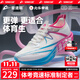 音速貓【北體共研】逆天3.0Air碳板跑鞋男女學(xué)生體考體訓田徑專(zhuān)用鞋秋冬 獨角獸【貓彈Air氣墊】 37