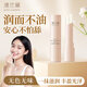 澳蘭黛準孕婦唇膏護膚品唇部潤唇膏保濕滋潤護理學(xué)生黨男女成人可用 燕窩滋潤唇膏3.2g*1支裝