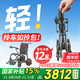 Ainsnbot全碳纖維電動(dòng)輪椅車(chē)NXN15-209老人全自動(dòng)輕便可折疊旅行專(zhuān)用輪椅