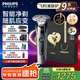 飛利浦（PHILIPS）剃須刀電動(dòng)剃須刀剃胡刀刮胡刀胡須刀9系送男友S9647原裝進(jìn)口刀頭官方旗艦店中秋禮品 【雙軌精鋼刀片】蜂巢9系極境灰 愛(ài)意禮盒裝
