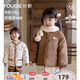 幼歌（YOUGE）冬季新品嬰幼兒加厚保暖三防棉襖小兔雙面穿圓領(lǐng)棉服 咖色 90 cm