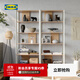 宜家（IKEA）JATTESTA耶特斯達擱架單元落地式置物架客廳展示架收納架 白色/淺竹擱架單元80x195cm