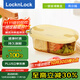 樂(lè )扣樂(lè )扣（locknlock）耐熱一鍵玻璃飯盒微波爐水果保鮮盒便當盒2分格700ML