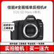 Canon佳能5D4 6D2 6D 5D3 5D2二手全畫(huà)幅單反相機專(zhuān)業(yè)學(xué)生入門(mén)級數碼相機/鏡頭套機 佳能5D2【EOS 5D Mark II】 單機身【不含鏡頭】 99成新