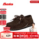 Bata袋鼠鞋女2025秋季商場(chǎng)新款牛剖皮厚底百搭通勤單鞋73117CM5 啡色 39