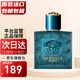 范思哲（VERSACE） Eros愛(ài)羅斯 愛(ài)神之水 男士淡香水 節日生日禮物送男友 愛(ài)神之水男士香水 30ml