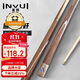 英輝（INVUI）臺(tái)球桿小頭通桿黑8斯諾克小頭桿16彩中式英式桌球桿 G-02