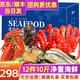 嶼途【現貨當日發(fā)】海鮮禮盒高端大禮包波龍帝王蟹年夜飯春節禮品送禮 8628型12件10斤含帝王蟹、白蝦