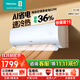 海信（Hisense）1.5匹 易省電E290 AI省電 速冷熱 新一級能效 壁掛式臥室空調 KFR-35GW/E290-X1 1.5匹 一級能效 【800大風(fēng)量 APP智控】