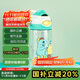 contigo康迪克塑料杯運動(dòng)水杯龍口鎖扣杯450ml代莫絲怪獸HBC-DEM104