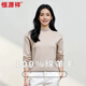 恒源祥女士羊毛衫100%純羊毛半高領(lǐng)毛衣秋冬純色百搭保暖打底抗寒上衣