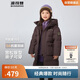 波司登25年冬季羽絨服鴨絨男女兒童5A抗菌中長(cháng)款加厚防寒連帽外套