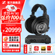 森海塞爾HD660S2 HD600 HDB630 HD650 HD800S HD620S頭戴有線(xiàn)耳機高保真HiFi發(fā)燒友旗艦級耳麥生日禮物 HD820+HDV820【西裝套二】