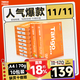 天章 （TANGO）新橙天章A4打印紙 70g 500張*10包 雙面打印復印紙 順滑暢打高性?xún)r(jià)比 整箱5000張【明星品質(zhì)款】