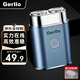 Gerllo電動(dòng)剃須刀迷你便攜式男士刮胡刀雙刀頭剃胡須刨胡子生日新年禮物送老公 HS190