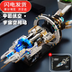 LE高難度積木拼裝太空站火箭電動(dòng)航天模型玩具生日男生國慶節禮物 【超大禮盒款 】宇宙探索者飛船