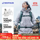 迪卡儂（DECATHLON）沖鋒衣男三合一男女夾克防風(fēng)防水夾克男保暖可拆卸內膽抓絨衣外套 女款 云暮灰 XL