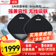 HIKVISION?？低曇曨l會(huì )議全向麥克風(fēng)級聯(lián)揚聲器音響智能降噪360°拾音一鍵靜音無(wú)線(xiàn)藍牙設備