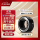 尼康（Nikon）NIKON FTZ II MOUNT ADAPTER轉接環(huán)FTZ二代 黑色