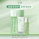 芷豆祛痘精華液痘肌面部精華控油舒緩泛紅修護閉口粉刺痘痘收毛孔學(xué)生 【控油祛痘】水+乳+祛痘精華