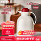 物生物（RELEA）保溫壺家用大容量熱水瓶結婚暖水壺宿舍暖壺開(kāi)水玻璃內膽生日禮物