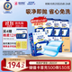 安而康（Elderjoy）棉柔護(hù)理墊L80片60*90cm隔尿墊老人護(hù)理墊產(chǎn)婦嬰兒產(chǎn)褥墊