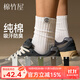 棉竹屋25年新款襪子禮盒裝男士純棉中筒襪純色10A抗菌字母刺繡運動(dòng)襪 禮盒/組合一（白色+淺灰+橄欖綠+咖色+黑色) 均碼 【10A抗菌防臭/純棉吸汗】