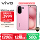 vivo S30 Pro mini 16GB+512GB 酷莓粉 國家補貼 多彩小直屏 超級潛望長(cháng)焦 6500mAh 學(xué)生 AI手機
