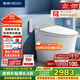 恒潔（HEGII）智能馬桶H5Pro 感應自動(dòng)翻蓋泡沫盾無(wú)水壓限制HCE891A01-305